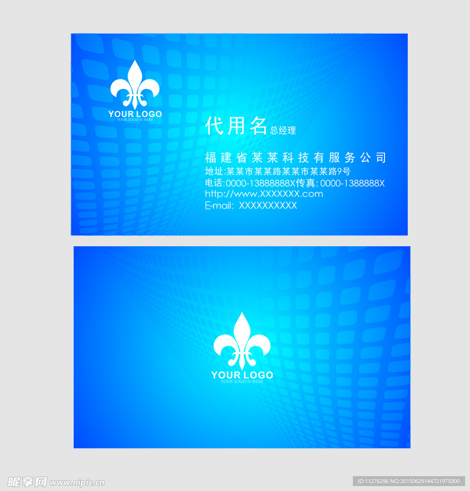 名片设计