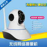 无线摄像机主图