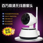 无线高清网络摄像机主图