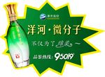 爆炸贴