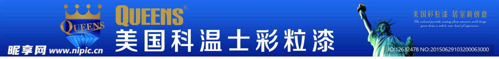 门头制作