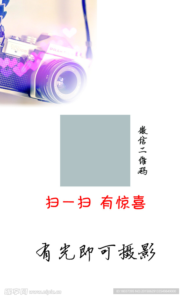 摄影名片