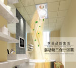 详情页集成吊顶卫生间浴霸效果图