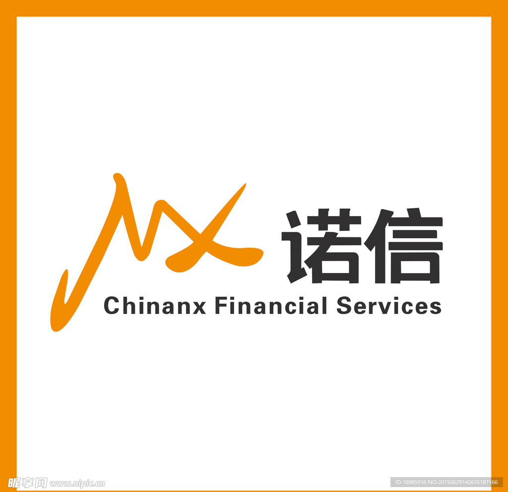 诺信金融LOGO