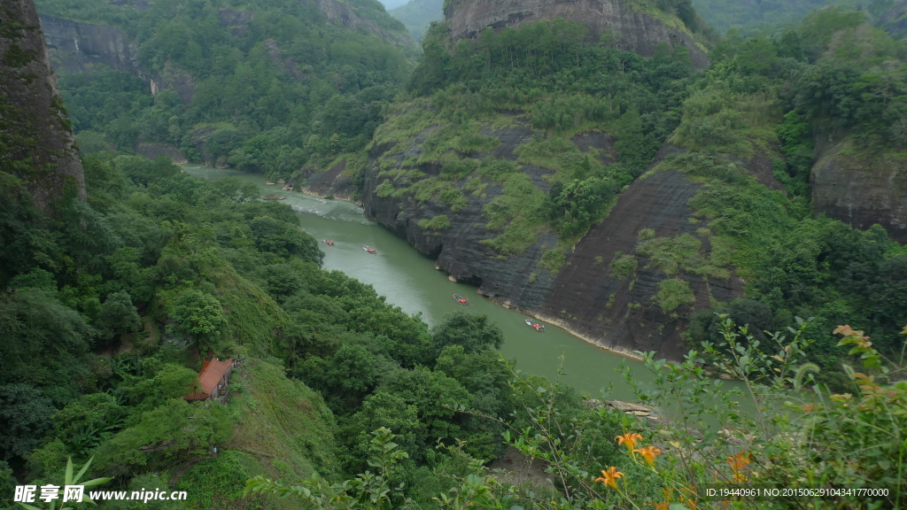 武夷山