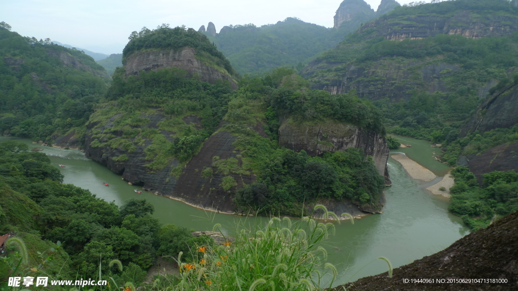 武夷山