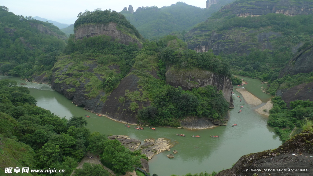 武夷山