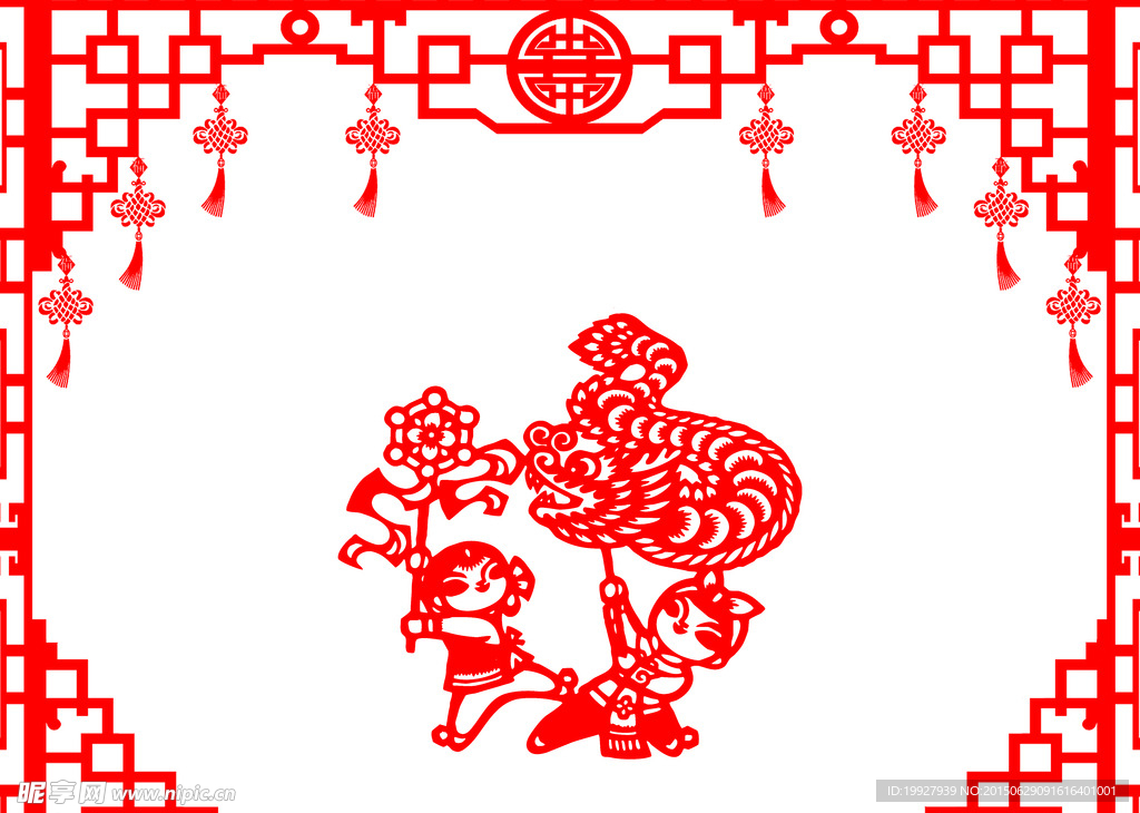 剪纸