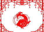 鱼剪纸