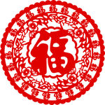 福剪纸