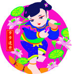 步步连升
