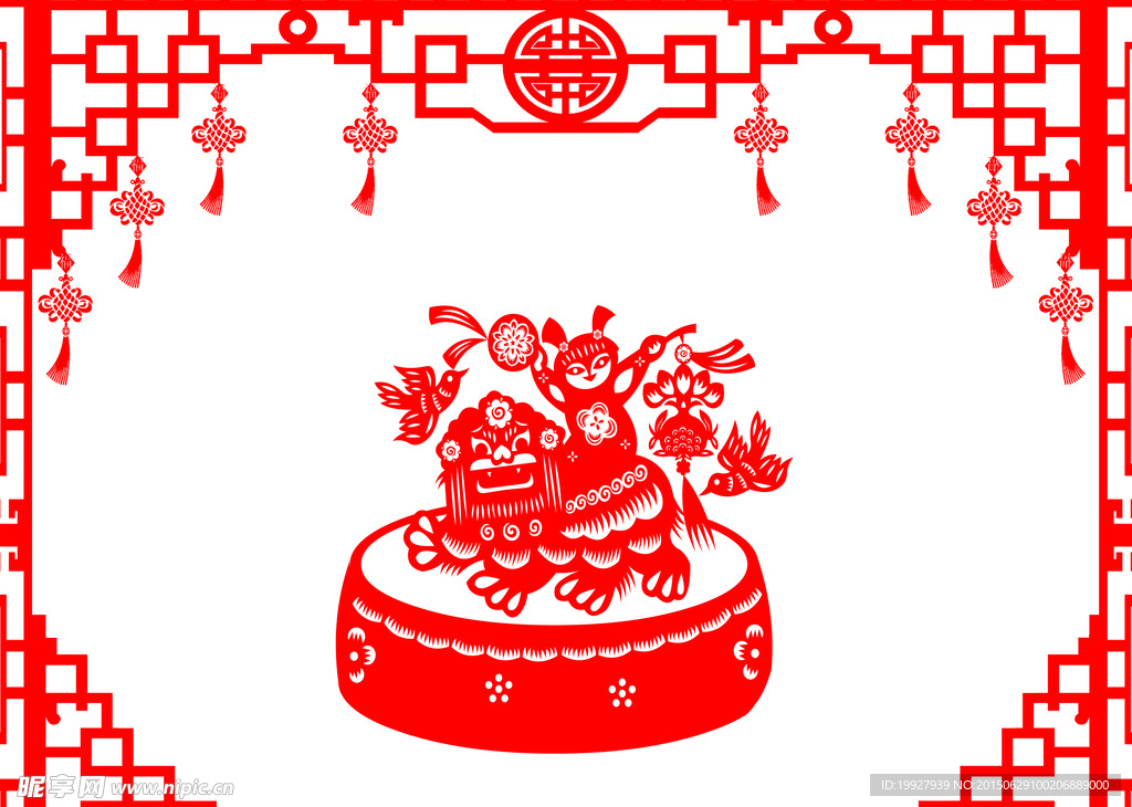 剪纸