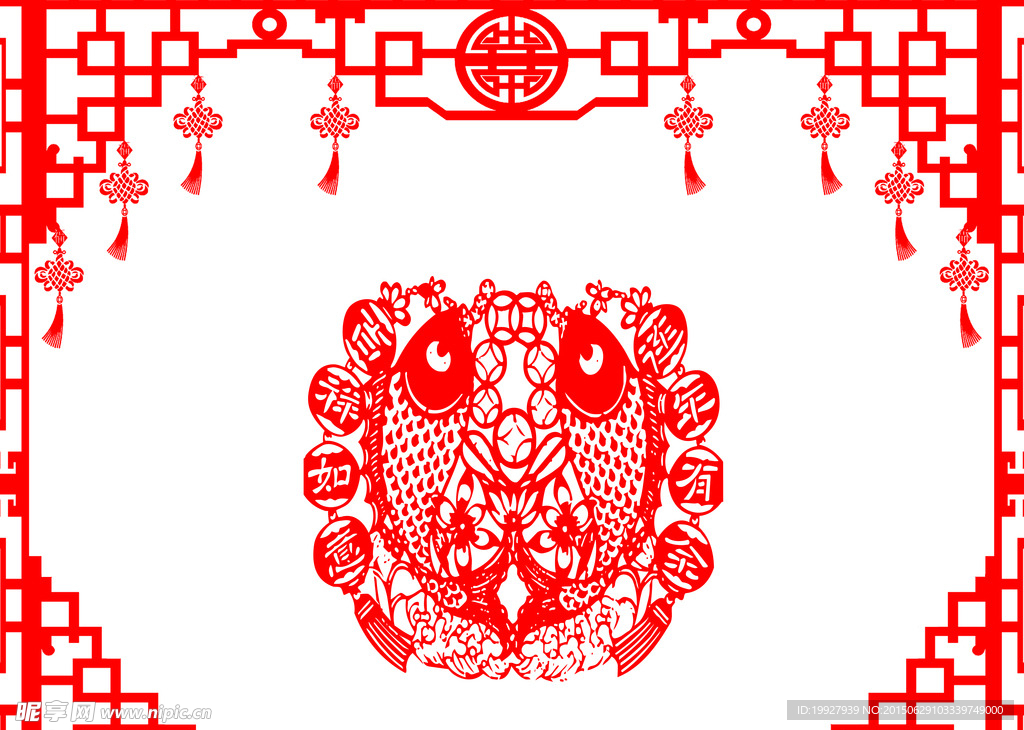 剪纸