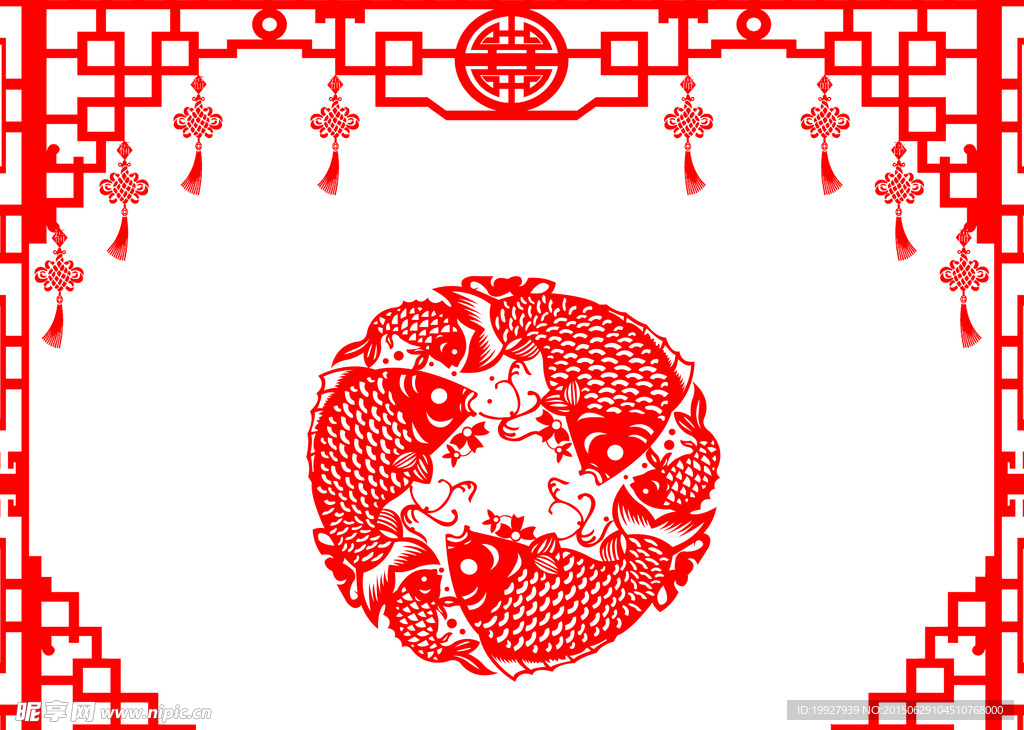 剪纸