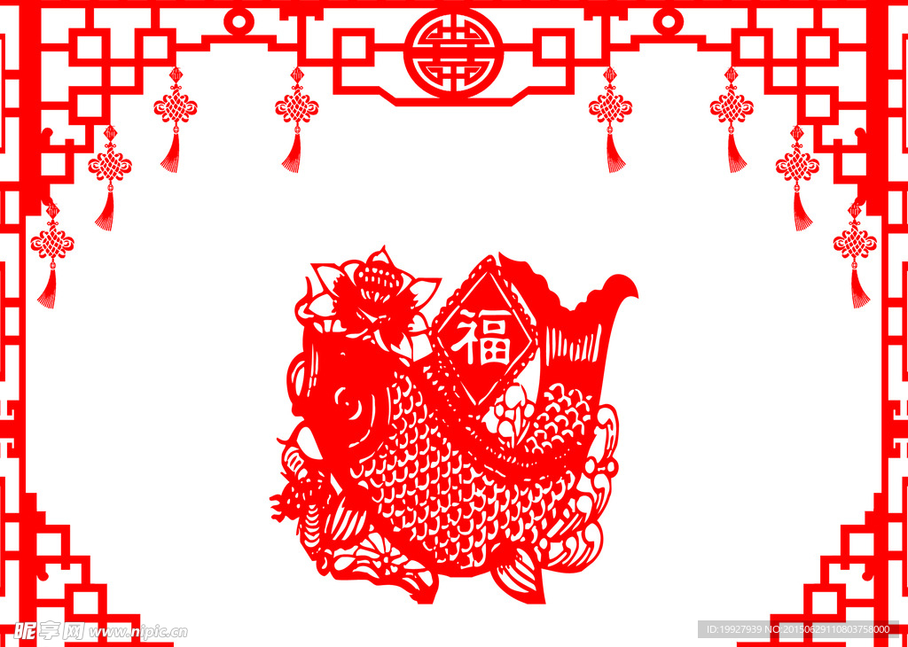 剪纸