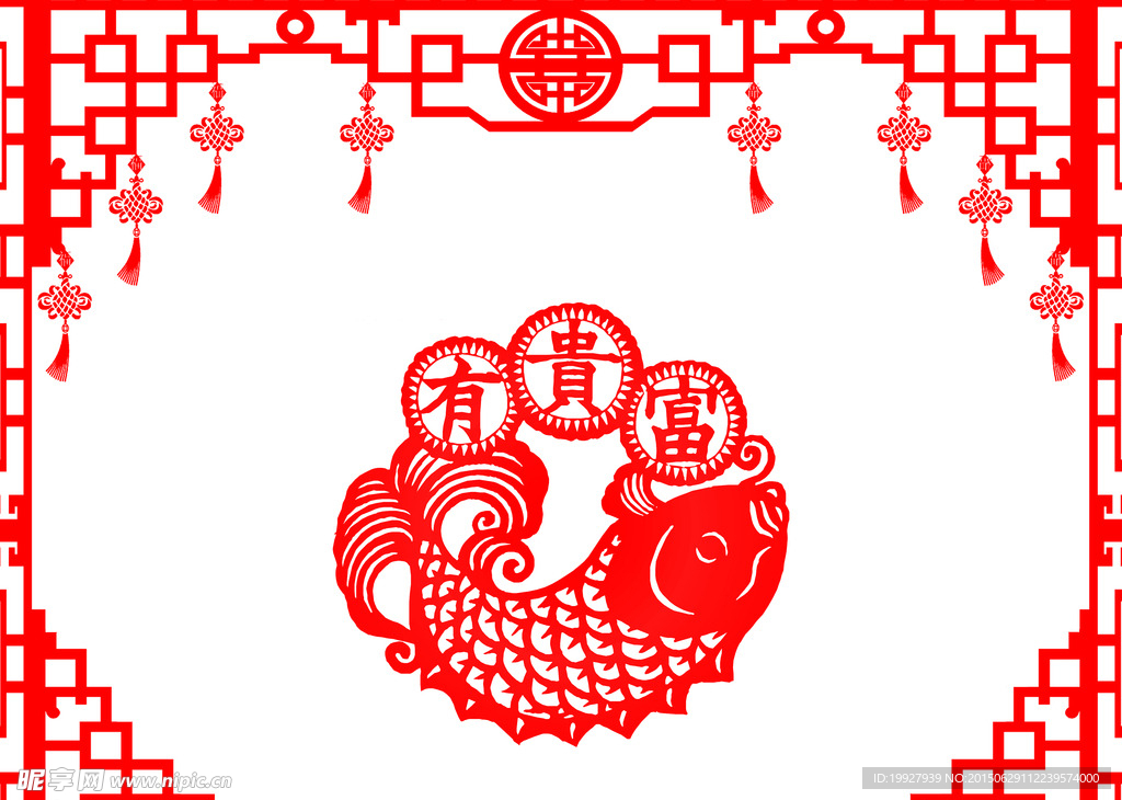 剪纸