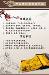 中医养生理疗