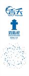 书吧  消防栓