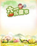卡通海报