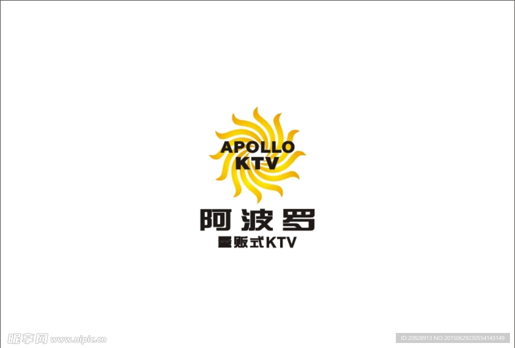 阿波罗KTV标志