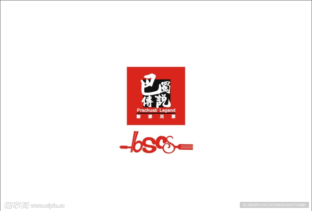 巴蜀传说标志