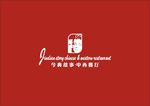 今典故事标志