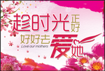 爱她