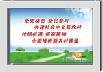 环境卫生整立牌
