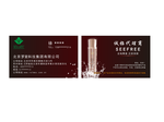 微商名片