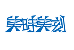 美时美刻
