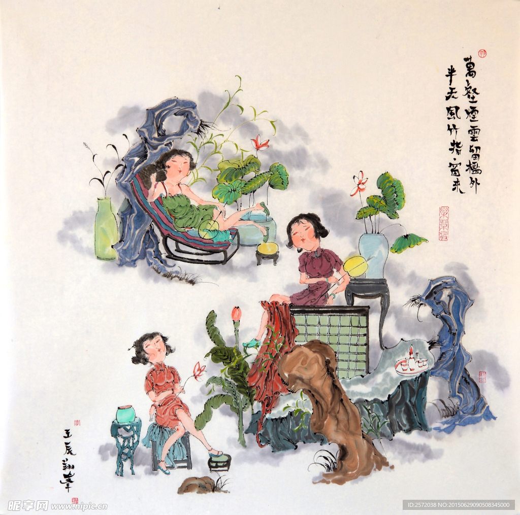 民国名媛图
