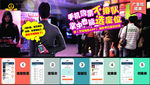 官网app