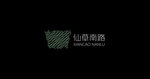 仙草南路房地产小清新标logo