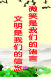小学教室标语