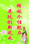 小学教室标语
