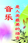 小学教室标语