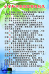 小学科学实验管理制度
