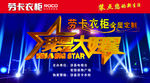 我是大名星