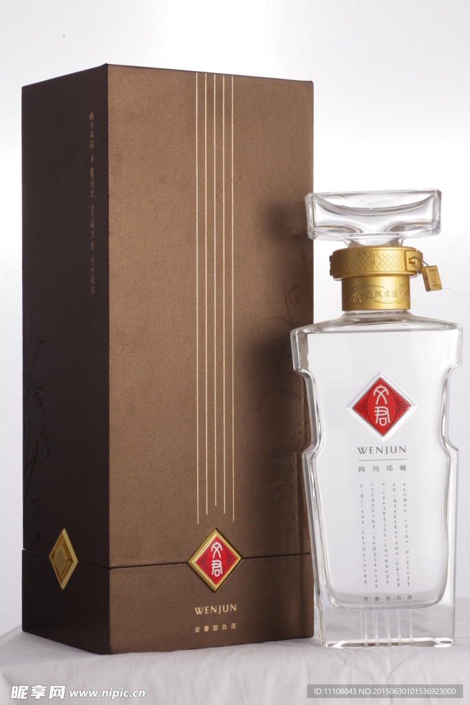 白酒