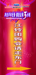 指引牌