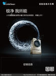小天鹅洗衣机