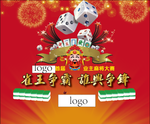雀王大赛 麻将大赛