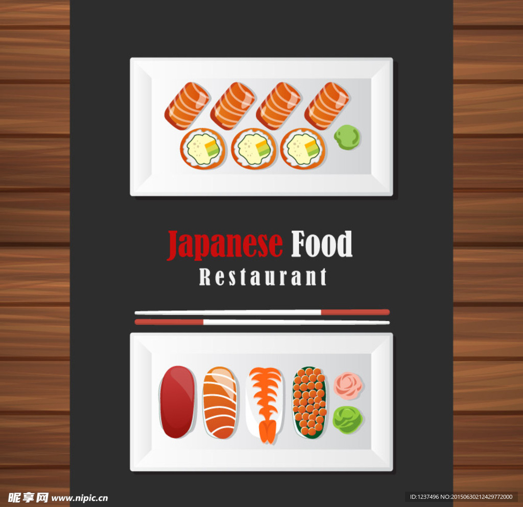 日本餐厅料理