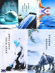 企业文化展板