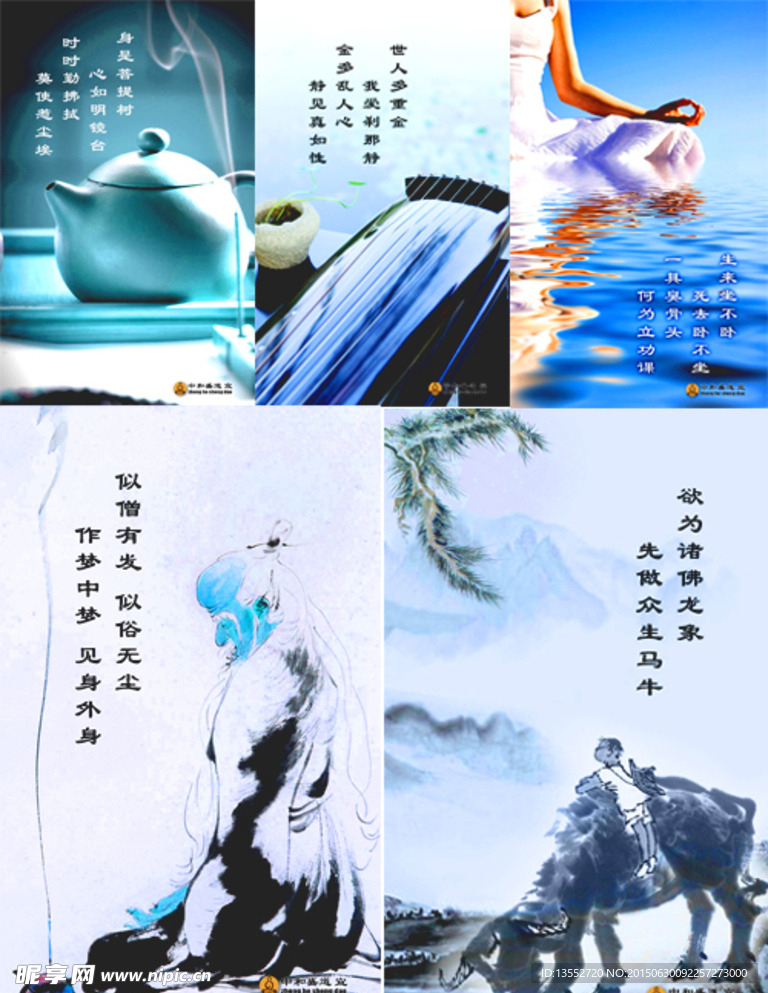 企业文化展板