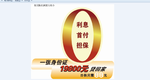 金欧车贴
