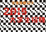 2015字体背景设计原创矢量共