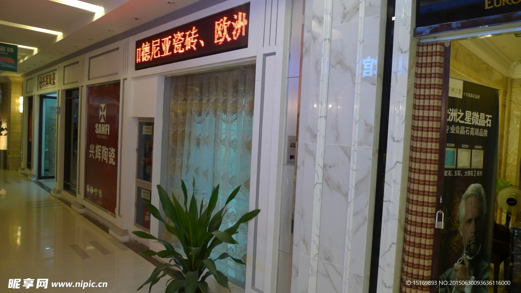 展厅实景图