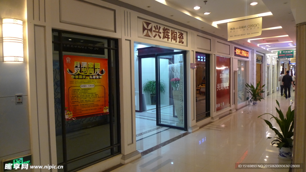 展厅实景图