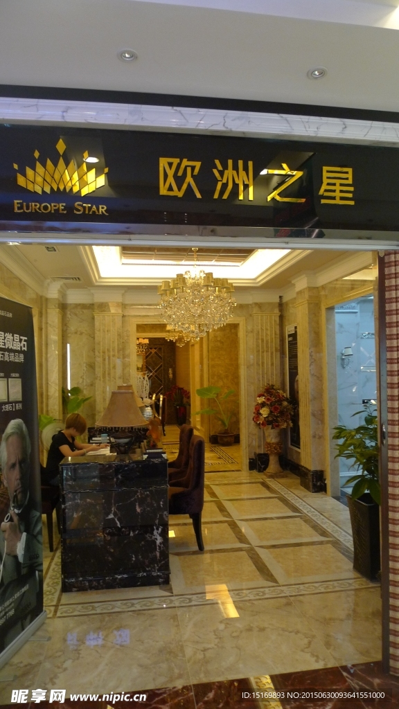 展厅实景图